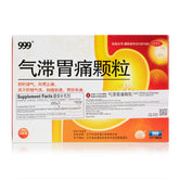 999三九 氣滯胃痛顆粒 9袋装